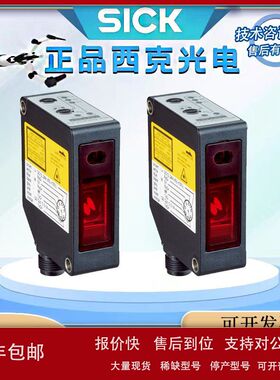 SICK西克激光距离传感器ODValue系列OD2-P85W20I0红色激光6036613