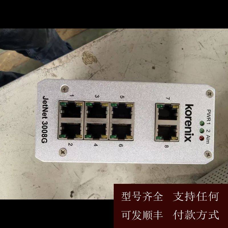 【可维修】议价Korenix科洛理思JetNet3008G工业交换机，8口,电子元器件市场,其它元器件,淘宝优惠券,粉丝福利购,淘宝优惠卷