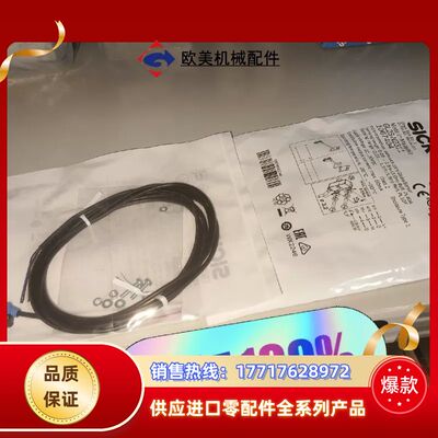 GL2S-N2311全新原装正品1067404 德国sick议价