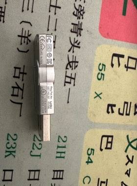 wibu威步CmStick/C 1001-03-100便