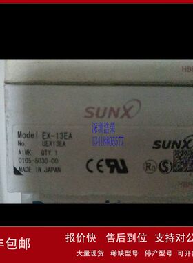 EX-13EAD单边    EZ-12M二手   F10CR 全新短线有插头议价