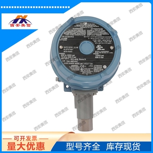 H122-614-M408压力开关 美国UE报关单 H100-616-1010防爆现场可调