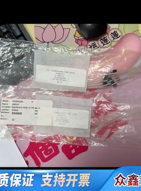 PE泵管09908587PVC流量测量泵管，0.76mm