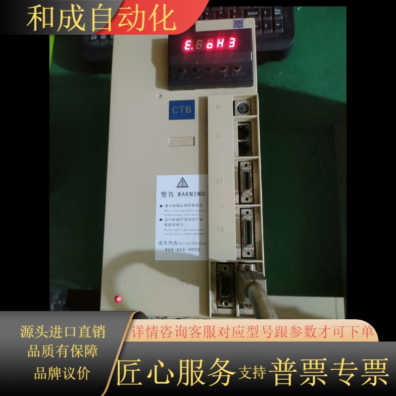 BKSC-45P5GS1B 北京超同步驱动器