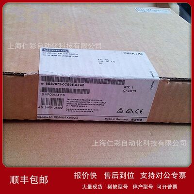 6ES7972-0CB35-0XA0 6ES7972-0CB20/0CB35/0CC35/0AA01-0XA0议价