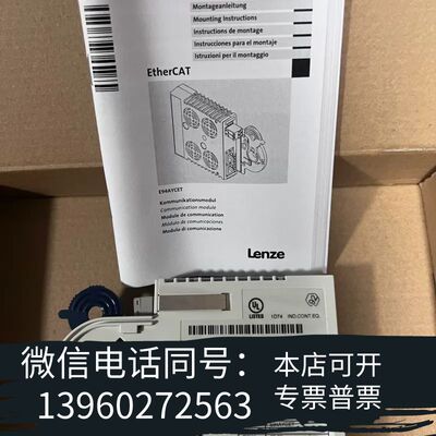 全新E94AYCET 伦茨9400伺服驱动器总线通讯卡 全新需询价