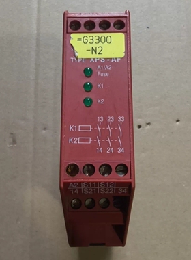 议价安全继电器XPS-AF/SerieB