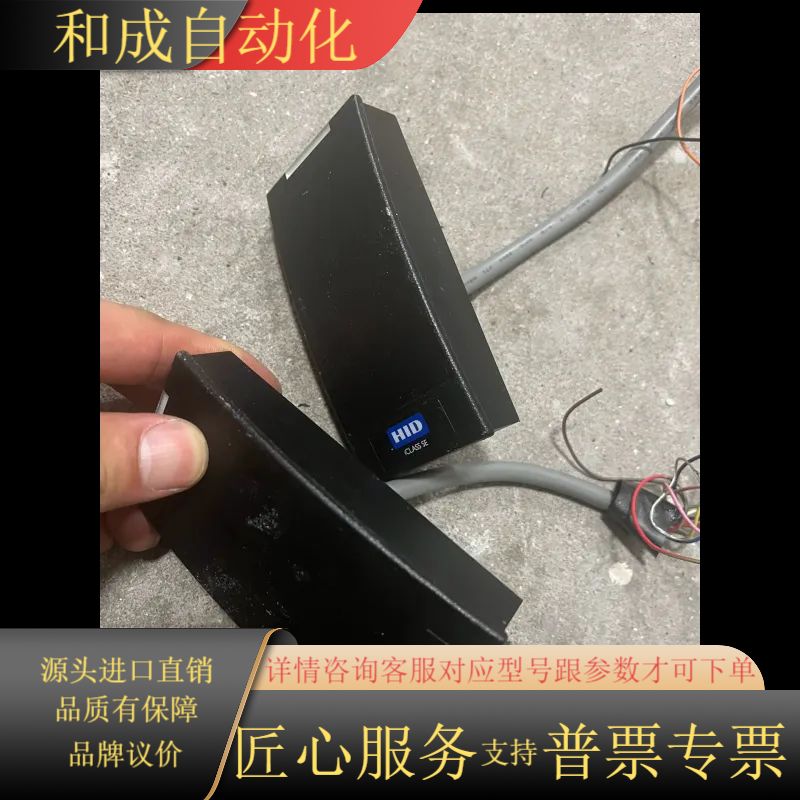 HID iCLASS SE R10门禁读卡器，型号R10EK