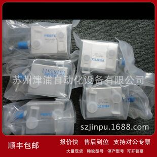 ADN-12-5-I-P-A-货-有 FESTO紧凑型气缸536211
