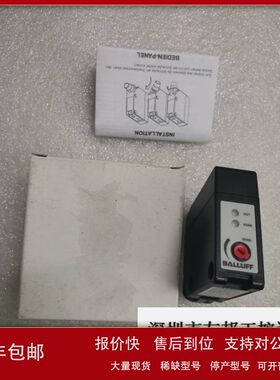 A027*全新BALLUFF巴鲁夫 BOS00MK BOS 36K-PA-1PH-S4-C 现货议价