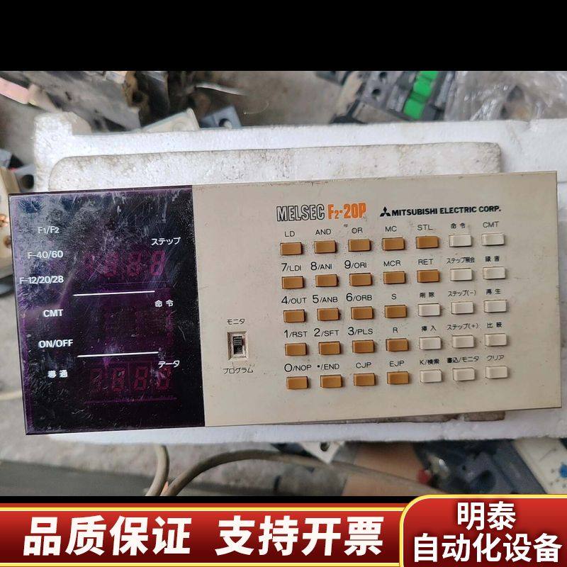 F系列PLC用手持编程器F1-20P-E，，询价,电子元器件市场,其它元器件,淘宝优惠券,粉丝福利购,淘宝优惠卷