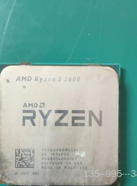 AMD Ryzen 5 2600处理器，马来西亚生产，六详谈