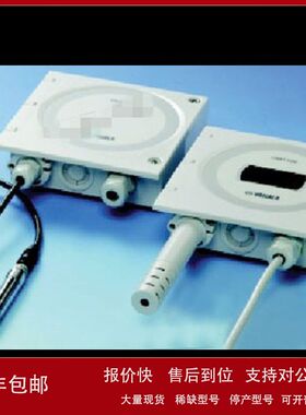 温度传感器（芬兰） 型号:HMT120-KA0A1B12C1A0Z议价