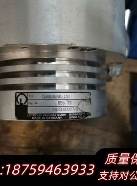 LEYBOLD 莱宝 真空泵 TURBOVAC 151 议价询价