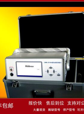 腐蚀速率测定仪    XRS-CMB-2510A议价