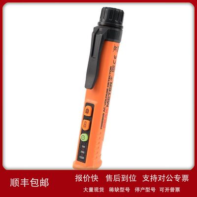 华谊PEAKMTER智能非接触式电压探测笔灵敏可调家用电工断点PM8909