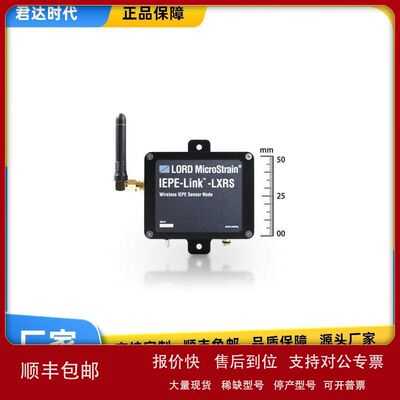 WSDA-Base-104-LXRS USB接口无线基站议价