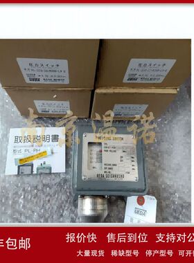 日本UEDA植田压力开关PU72W-34-RC2KBN议价