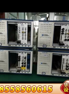 NI PXLe-1073机箱（7000/个共4个）