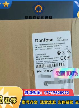 FC-051PK75T2E20H3XXCXXXSXXX议价