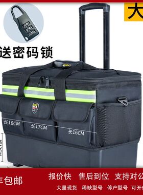 拉杆工具包帆布大号加大超大加厚耐磨多功维修能安装拉杆箱 大号