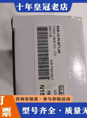 议价MAC电磁阀 55B-12-PI-871JM可维修