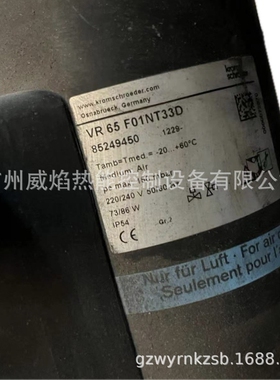 【实物】VR65F01RT6L3D30电磁阀德国霍科德科罗姆Kromschroeder