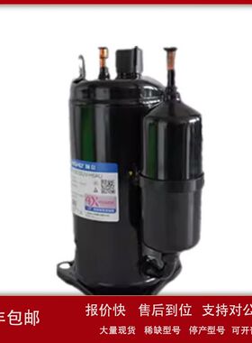 适用于海立制冷压缩机WHP05100VUX-C8LU/WHP04780RCV-H5FU议价