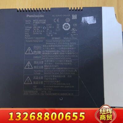 伺服驱动器MCDLN35SE调机件一个，750W，功能包议价