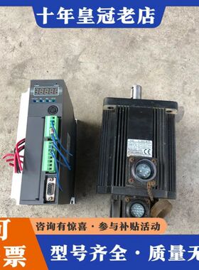 议价信捷伺服一套 DS2-21P 加MS-130ST-M1001可维修