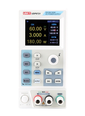 优利德UDP6721直流稳压电源60V/8A/180W开关型多功能直流维修电源