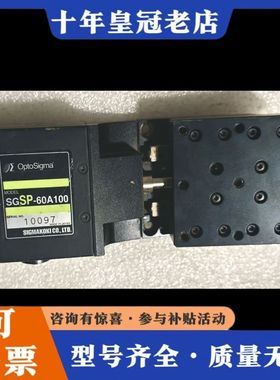 议价SGSP-60A100可维修