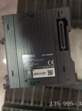 基恩士KEYENCE输入模块KV-C64XC，，信号详谈