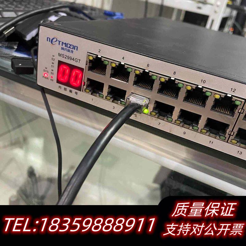 网月MS2994GT48+4万兆交换机，除了显示屏花屏，其他.议价