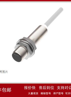 巴鲁夫接近传感器BES005W BES00H3 BES00M3 BES03TH BES01YM议价