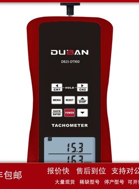 高精度接触式线速度仪 DB25-DT900议价