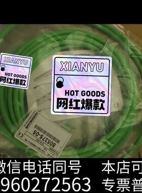 全新805375-05  5m需询价