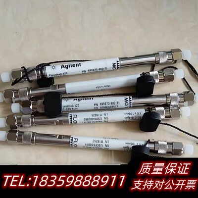 色谱柱?695975-902（T）Poroshell?.议价