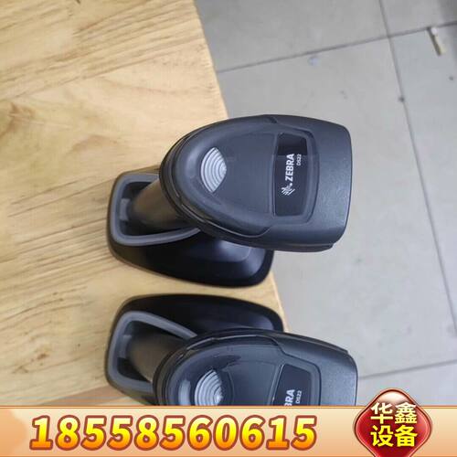 斑马ds2278都错，多套