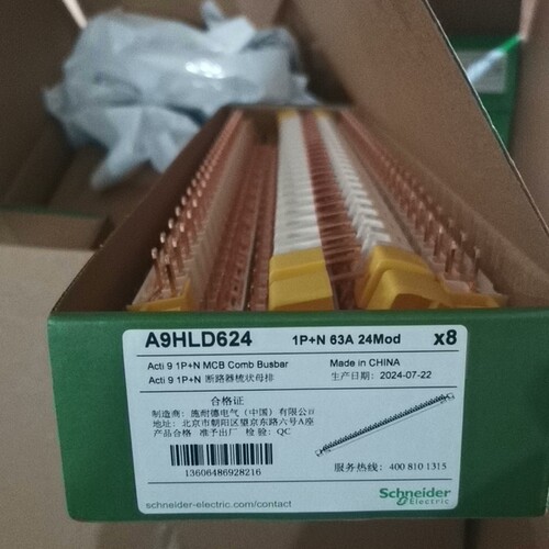 议价 梳状母排 A9HLD624  汇流排 全新原装正品，