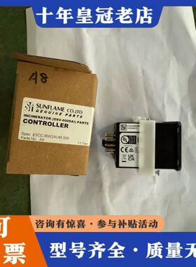 议价SUNFLAME 焚烧炉可维修