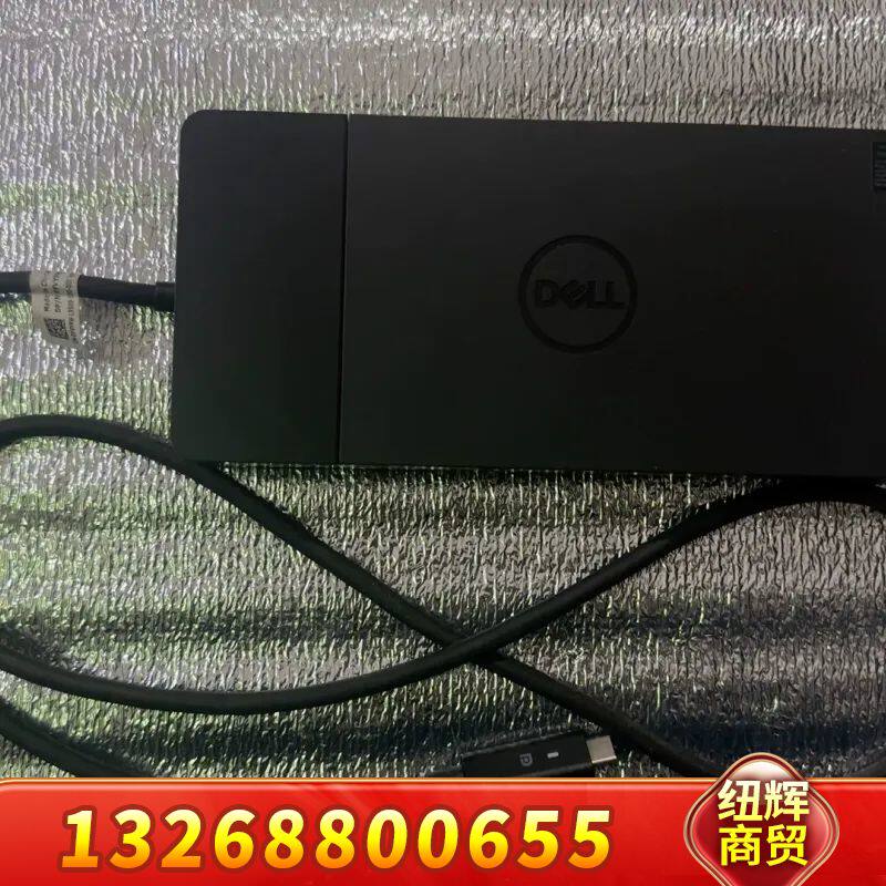 戴尔扩展坞 WD19 type-c非雷电3 没有配电源议价