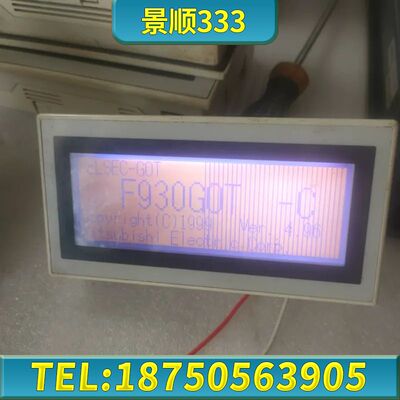 触摸屏f930got-bwd-c实物图，，功能正常