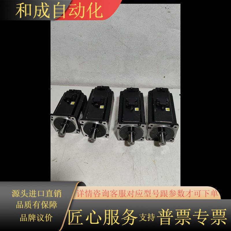 三协Sankyo伺服电机，(型号MH751A2LN08三台还