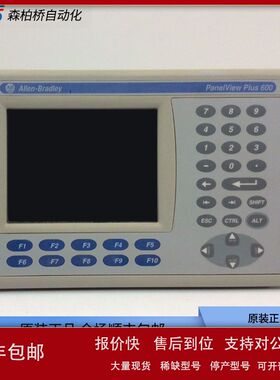 2711P-K6M5D8/K6C5A8/K6M5A8全新AB人机触摸优惠议价2711PK6C5A8