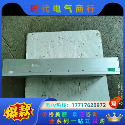 奥特讯智能充电模块ATC450MP 15K-IVA议价