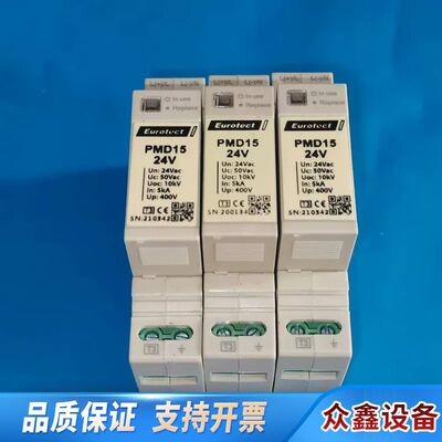 PMD15 EUROTECT 防雷器  带
