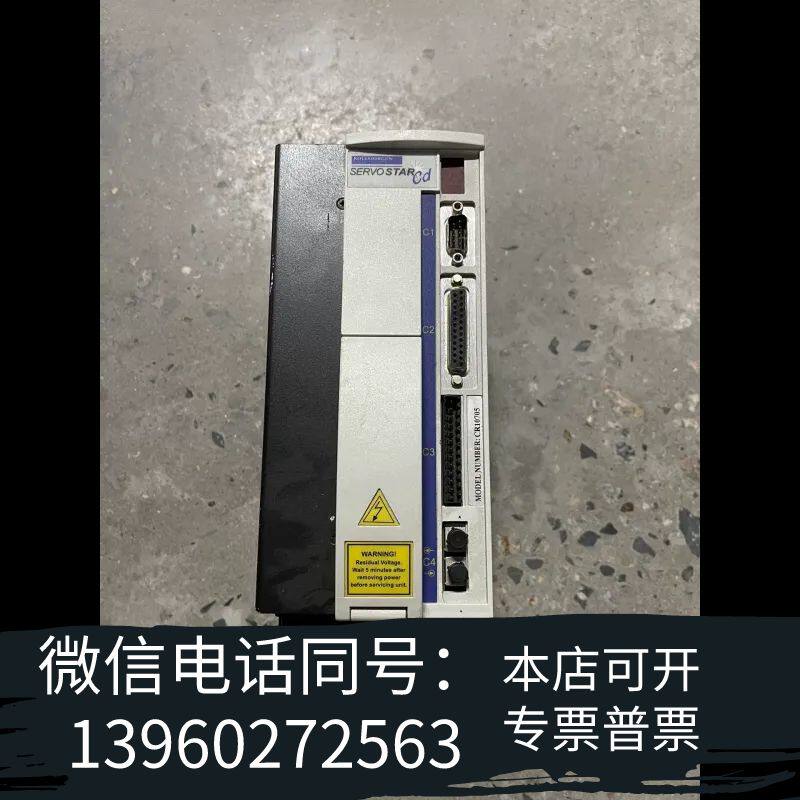 全新KOLLMORGEN科尔摩根PRD-AM40ASIZ-A2伺需询价