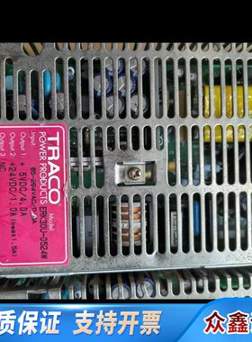 TRACO Volgen ERK30U-0524W 电