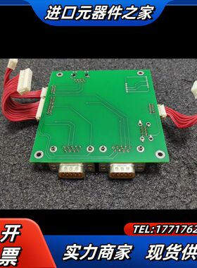 20967H2 工业设备主板议价